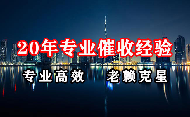 辉县清账公司