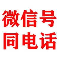 辉县金顺清账公司